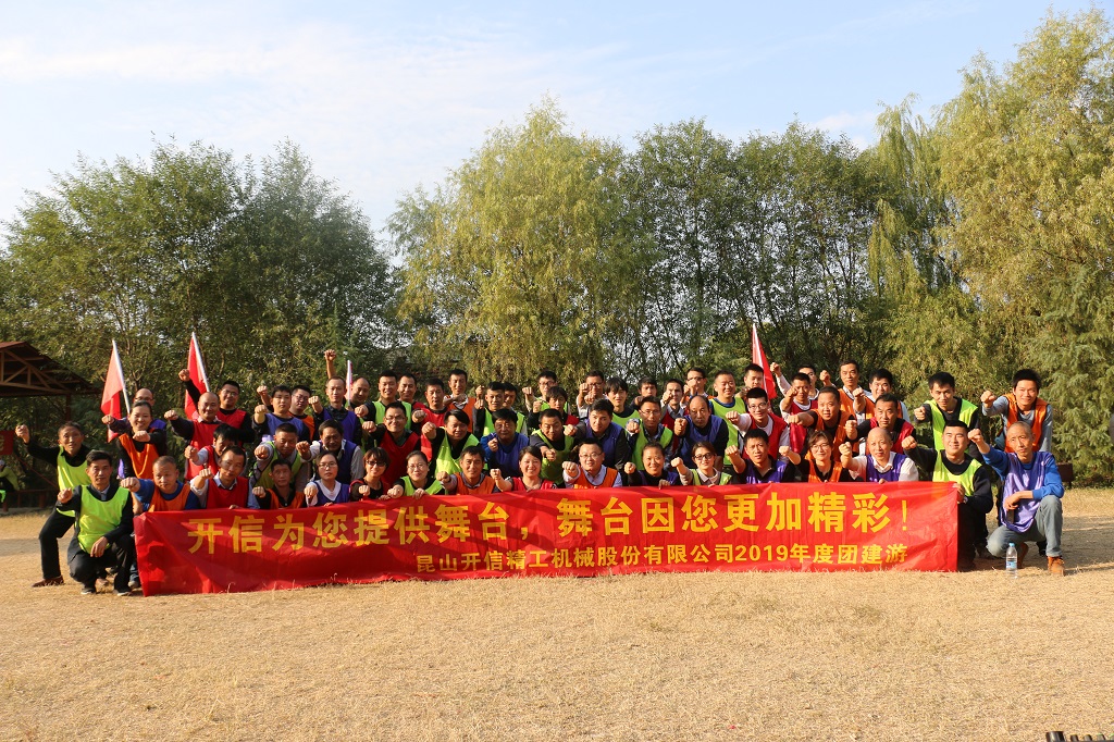 為青春喝彩，為夢(mèng)想加油！